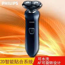 Philips/飞利浦 S510