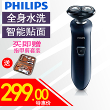 Philips/飞利浦 S510