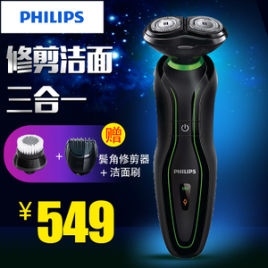 Philips/飞利浦 YS536