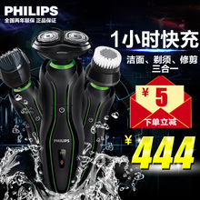 Philips/飞利浦 YS536