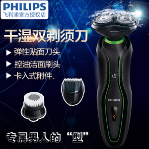 Philips/飞利浦 YS536