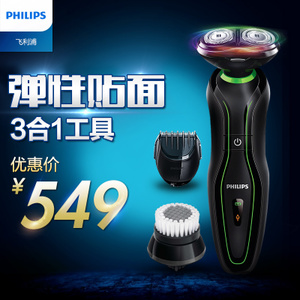 Philips/飞利浦 YS536