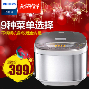 Philips/飞利浦 HD3062