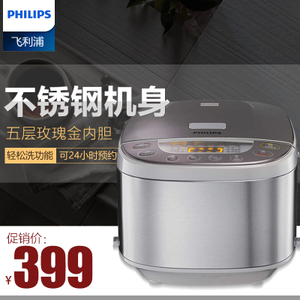 Philips/飞利浦 HD3062