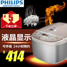 Philips/飞利浦 HD3062