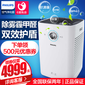 Philips/飞利浦 AC6608