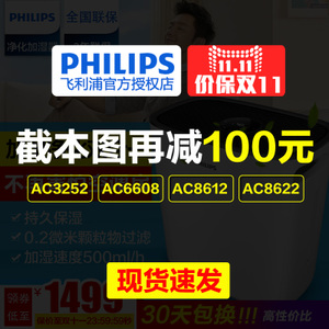 Philips/飞利浦 HU5930