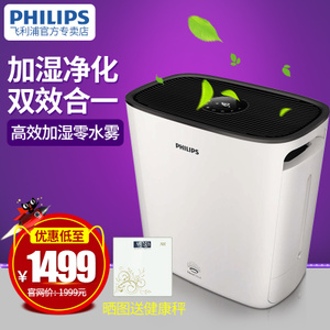 Philips/飞利浦 HU5930