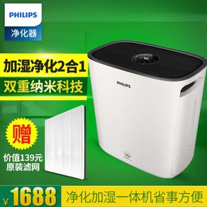 Philips/飞利浦 HU5930