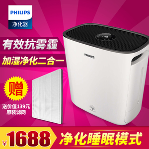 Philips/飞利浦 HU5930