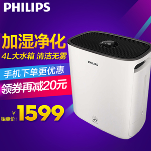 Philips/飞利浦 HU5930