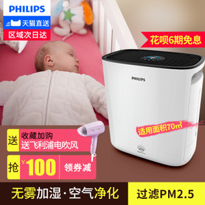 Philips/飞利浦 HU5930