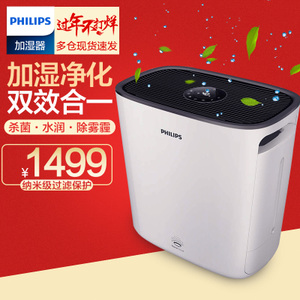 Philips/飞利浦 HU5930