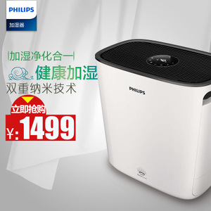 Philips/飞利浦 HU5930