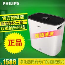 Philips/飞利浦 HU5930