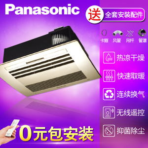 Panasonic/松下 FV-40BD1C