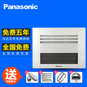 Panasonic/松下 FV-40BD1C