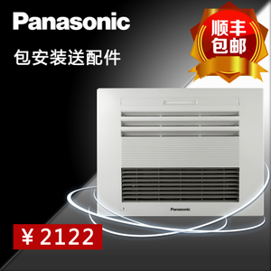 Panasonic/松下 FV-40BD1C