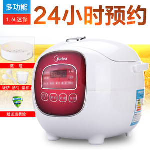 Midea/美的 MB-FS165