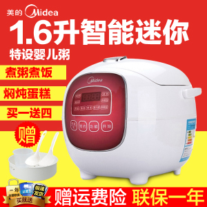 Midea/美的 MB-FS165