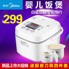 Midea/美的 WFS206