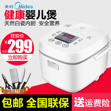 Midea/美的 WFS206