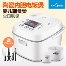 Midea/美的 WFS206