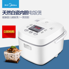 Midea/美的 WFS206