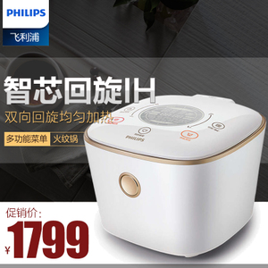 Philips/飞利浦 HD4566