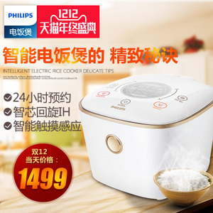 Philips/飞利浦 HD4566