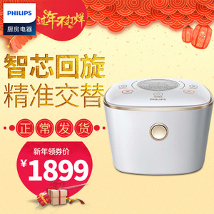 Philips/飞利浦 HD4566