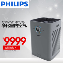Philips/飞利浦 AC8622