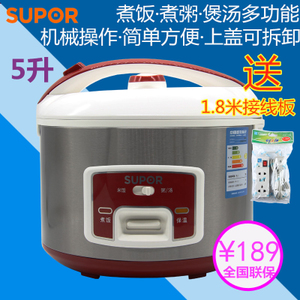 SUPOR/苏泊尔 CFXB50YA15-65