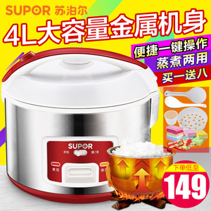 SUPOR/苏泊尔 CFXB40YA15-65