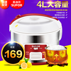 SUPOR/苏泊尔 CFXB40YA15-65