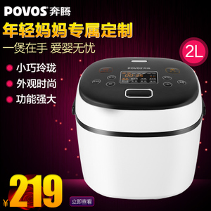 Povos/奔腾 PRD239