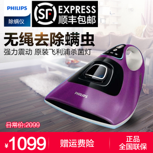 Philips/飞利浦 FC6331