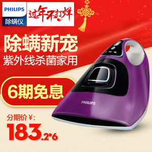 Philips/飞利浦 FC6331