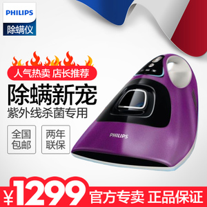 Philips/飞利浦 FC6331