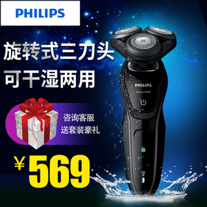 Philips/飞利浦 S5082