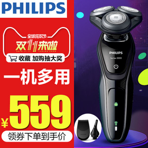 Philips/飞利浦 S5082