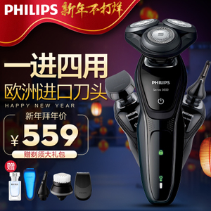 Philips/飞利浦 S5082