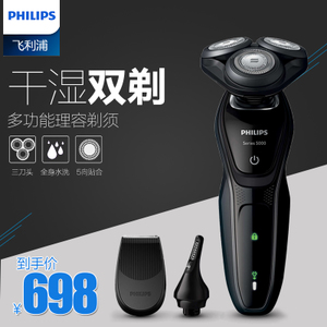 Philips/飞利浦 S5082