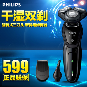 Philips/飞利浦 S5082