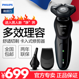 Philips/飞利浦 S5082