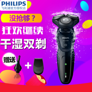 Philips/飞利浦 S5082