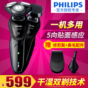 Philips/飞利浦 S5082