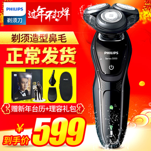 Philips/飞利浦 S5082