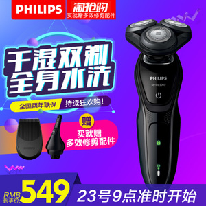 Philips/飞利浦 S5082