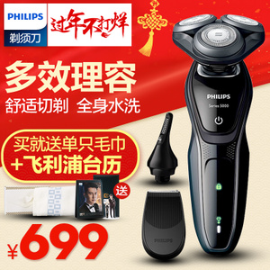 Philips/飞利浦 S5082